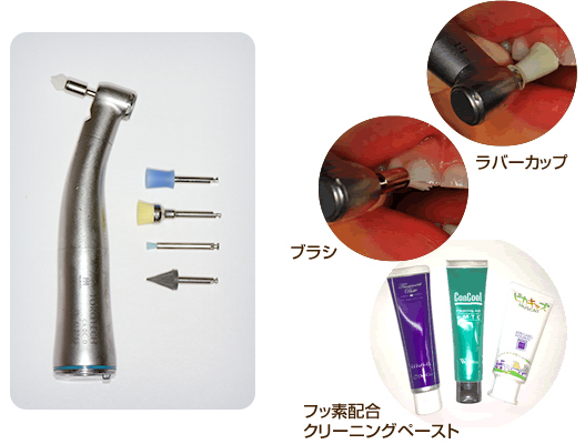 使用する器具